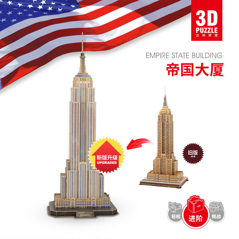 3D Puzzle Diy Toy