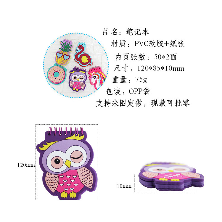 China Cute Notebook Suppliers