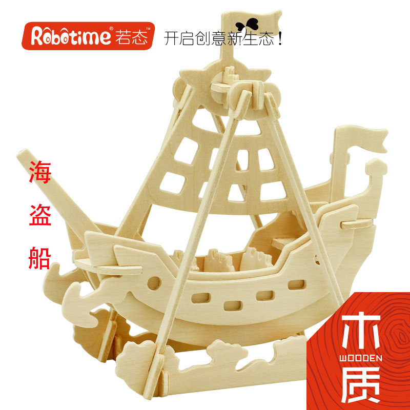 3D Wooden Puzzle Wood Children