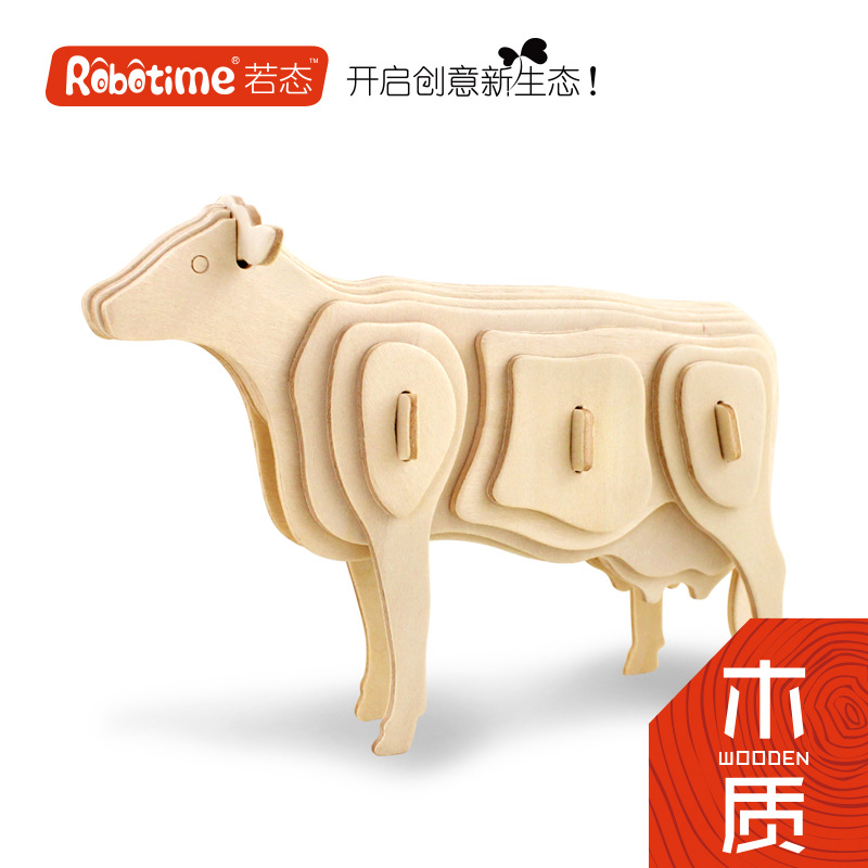 Wooden Jigsaw Puzzle For Kids